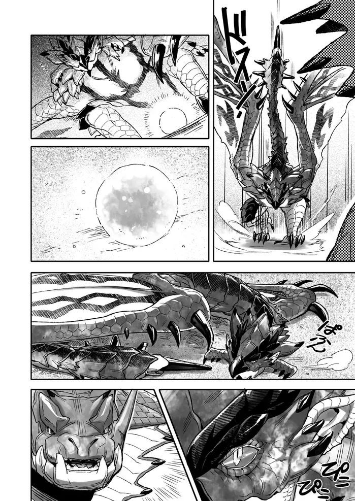 [Hpa] INCERTri Fhentai - Page 27