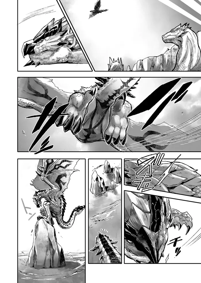 [Hpa] INCERTri Fhentai - Page 5