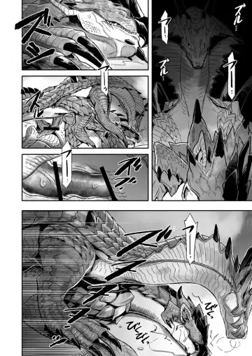 [Hpa] INCERTri Fhentai.net - Page 11