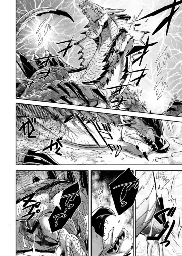 [Hpa] INCERTri Fhentai.net - Page 13