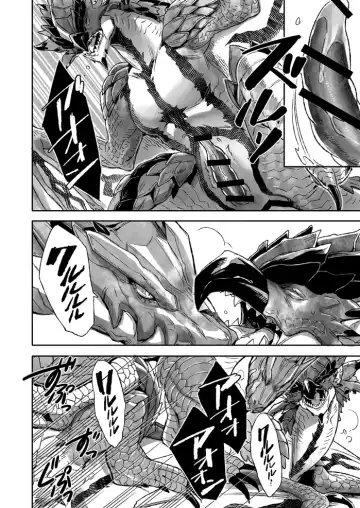 [Hpa] INCERTri Fhentai.net - Page 15