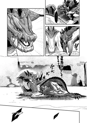 [Hpa] INCERTri Fhentai.net - Page 20