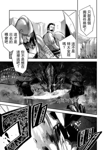 [Hpa] INCERTri Fhentai.net - Page 4