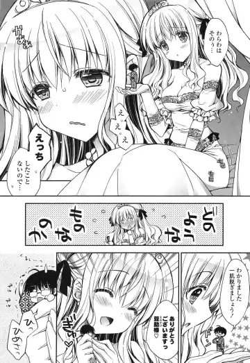 [Araiguma] Momoiro Milk Fhentai.net - Page 181