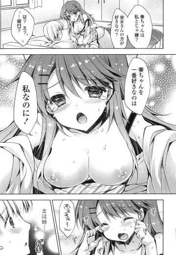 [Araiguma] Momoiro Milk Fhentai.net - Page 37