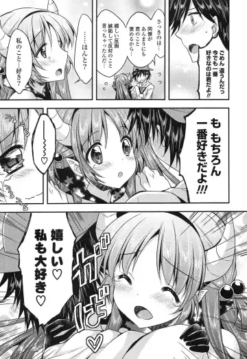 [Araiguma] Momoiro Milk Fhentai.net - Page 75