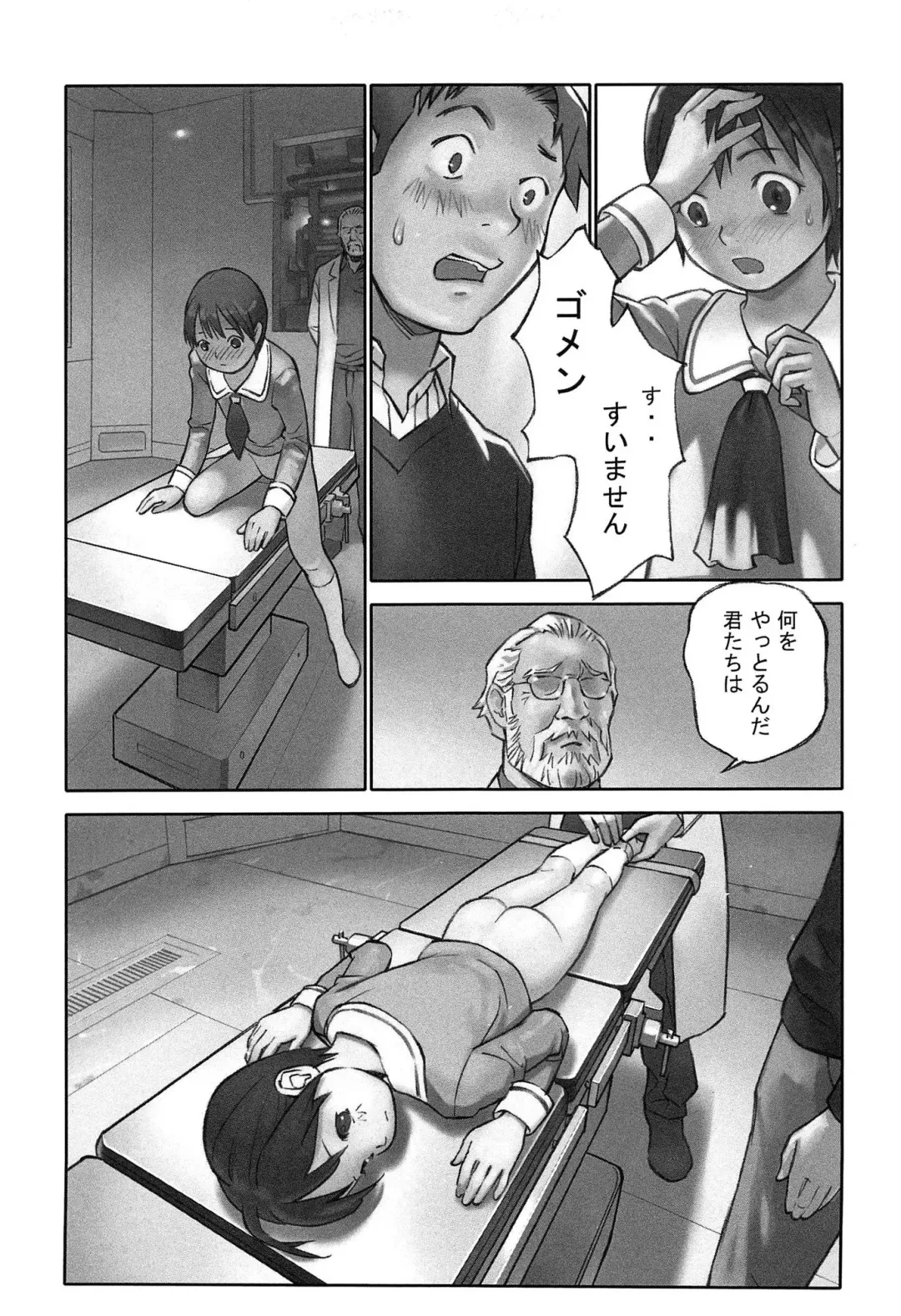 [Hanainu] Shoujo Kaihouku Fhentai.net - Page 104