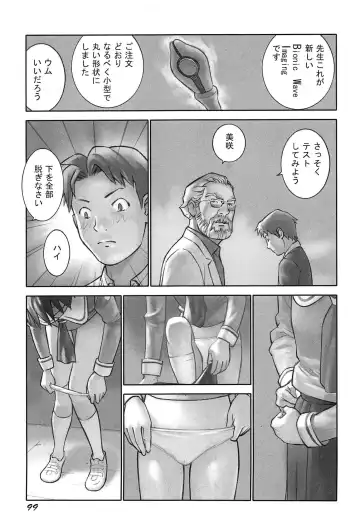 [Hanainu] Shoujo Kaihouku Fhentai.net - Page 102