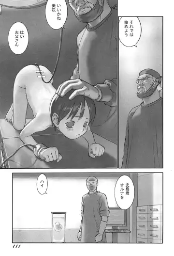 [Hanainu] Shoujo Kaihouku Fhentai.net - Page 114