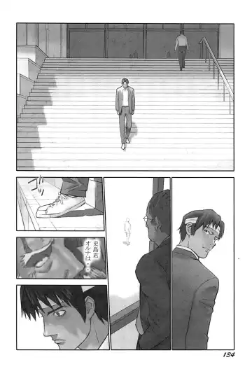 [Hanainu] Shoujo Kaihouku Fhentai.net - Page 137