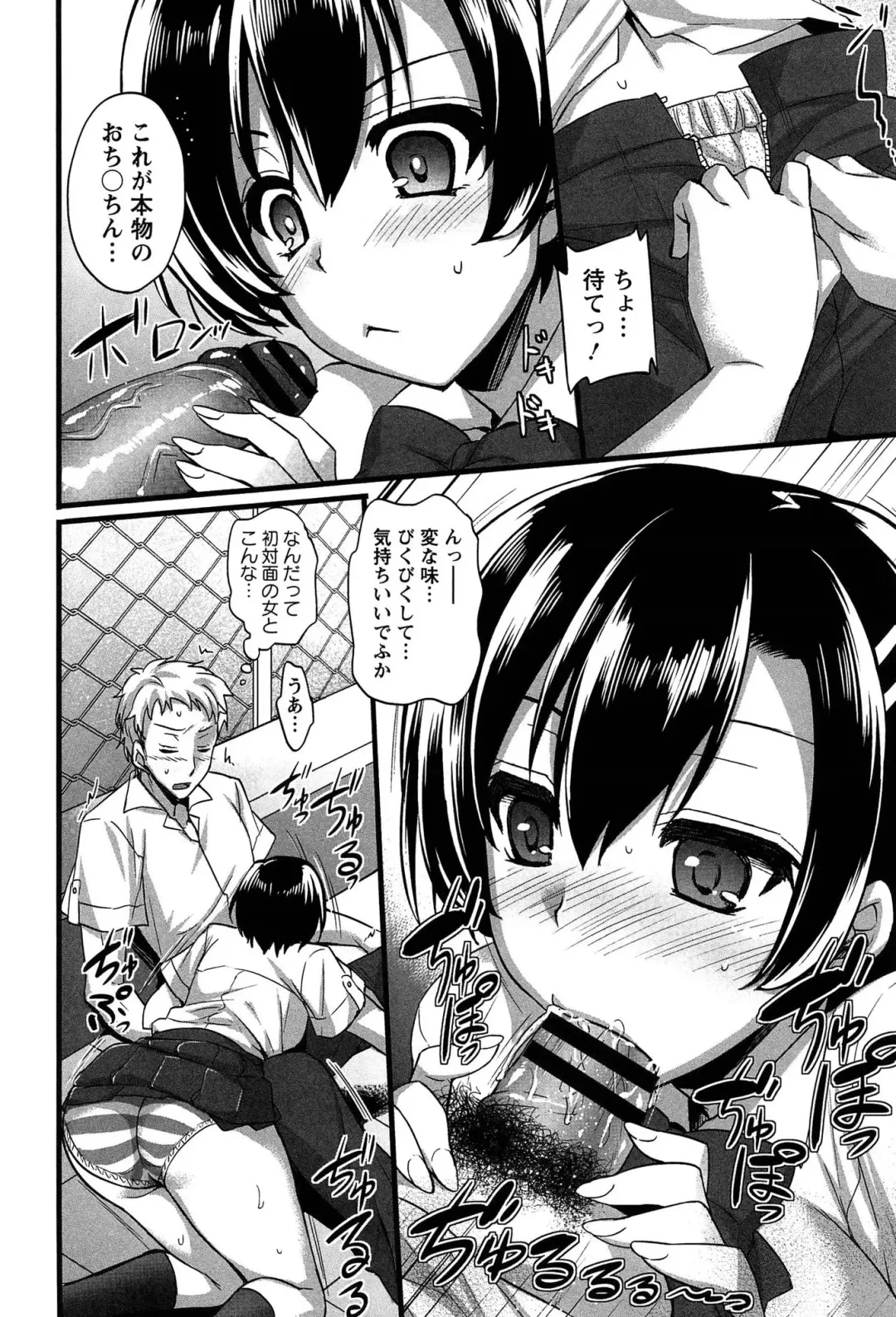 [Abe Inori] Anamawashi Fhentai - Page 176