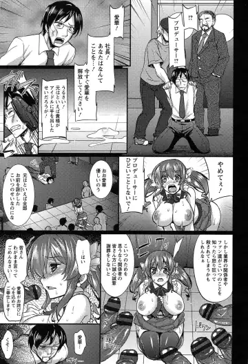 [Abe Inori] Anamawashi Fhentai - Page 103