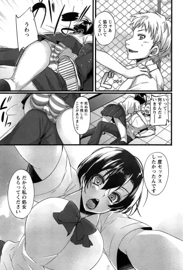 [Abe Inori] Anamawashi Fhentai - Page 175