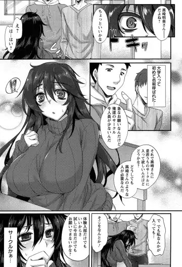 [Abe Inori] Anamawashi Fhentai - Page 31