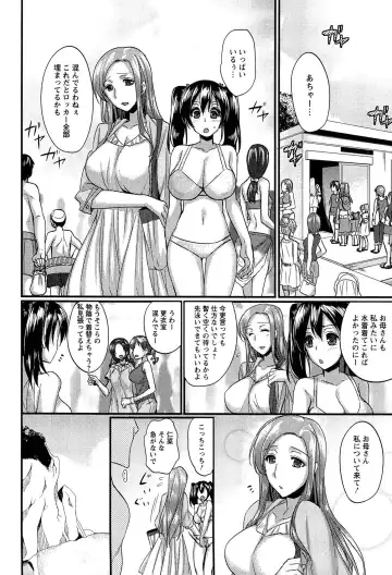 [Abe Inori] Anamawashi Fhentai - Page 70