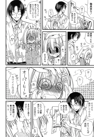 [Miyamoto Yuu] Hatsujou Otome Catalogue Fhentai - Page 138