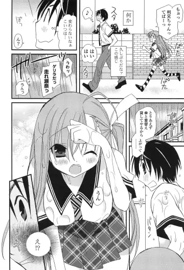 [Miyamoto Yuu] Hatsujou Otome Catalogue Fhentai - Page 156