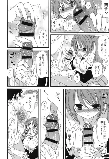 [Miyamoto Yuu] Hatsujou Otome Catalogue Fhentai - Page 82