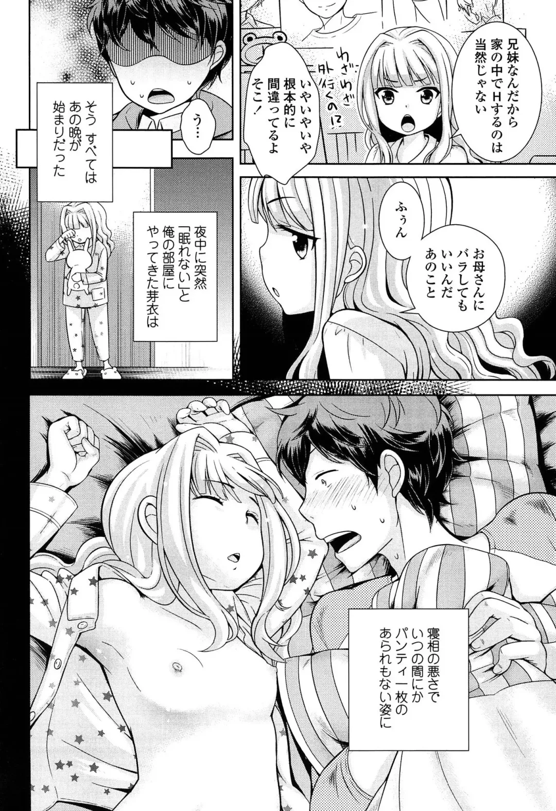 [Uesugi Kyoushirou] Golden Honey Milk Fhentai.net - Page 134