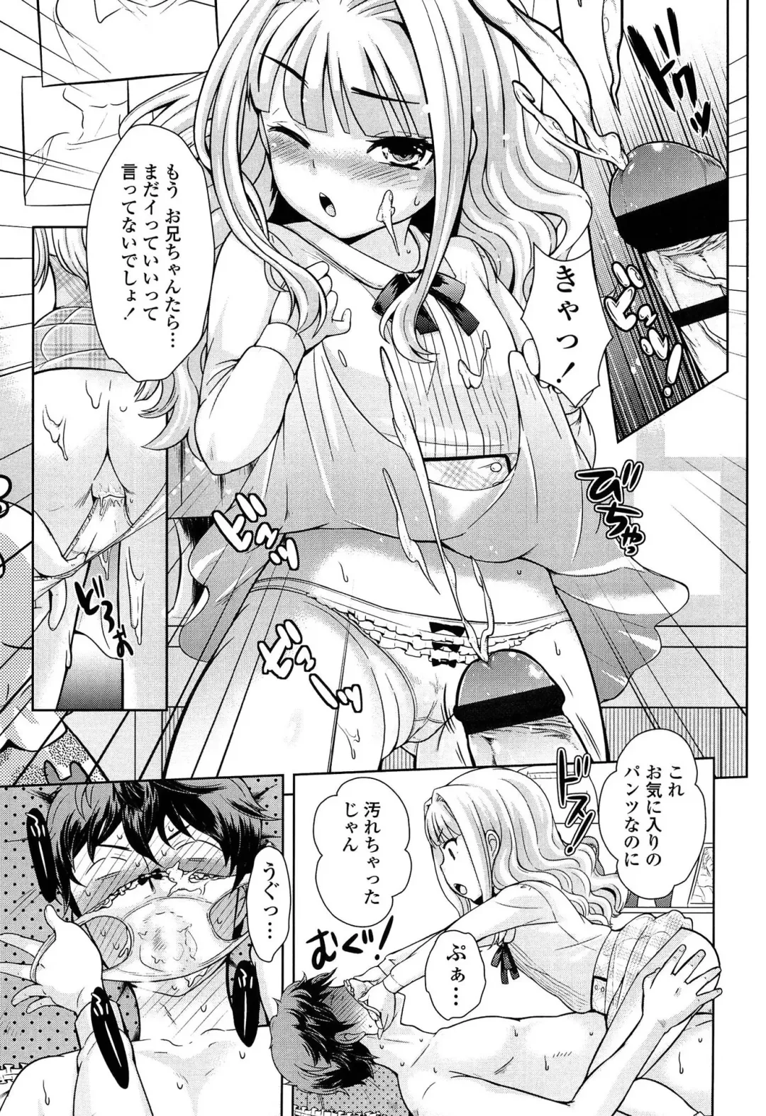 [Uesugi Kyoushirou] Golden Honey Milk Fhentai.net - Page 141