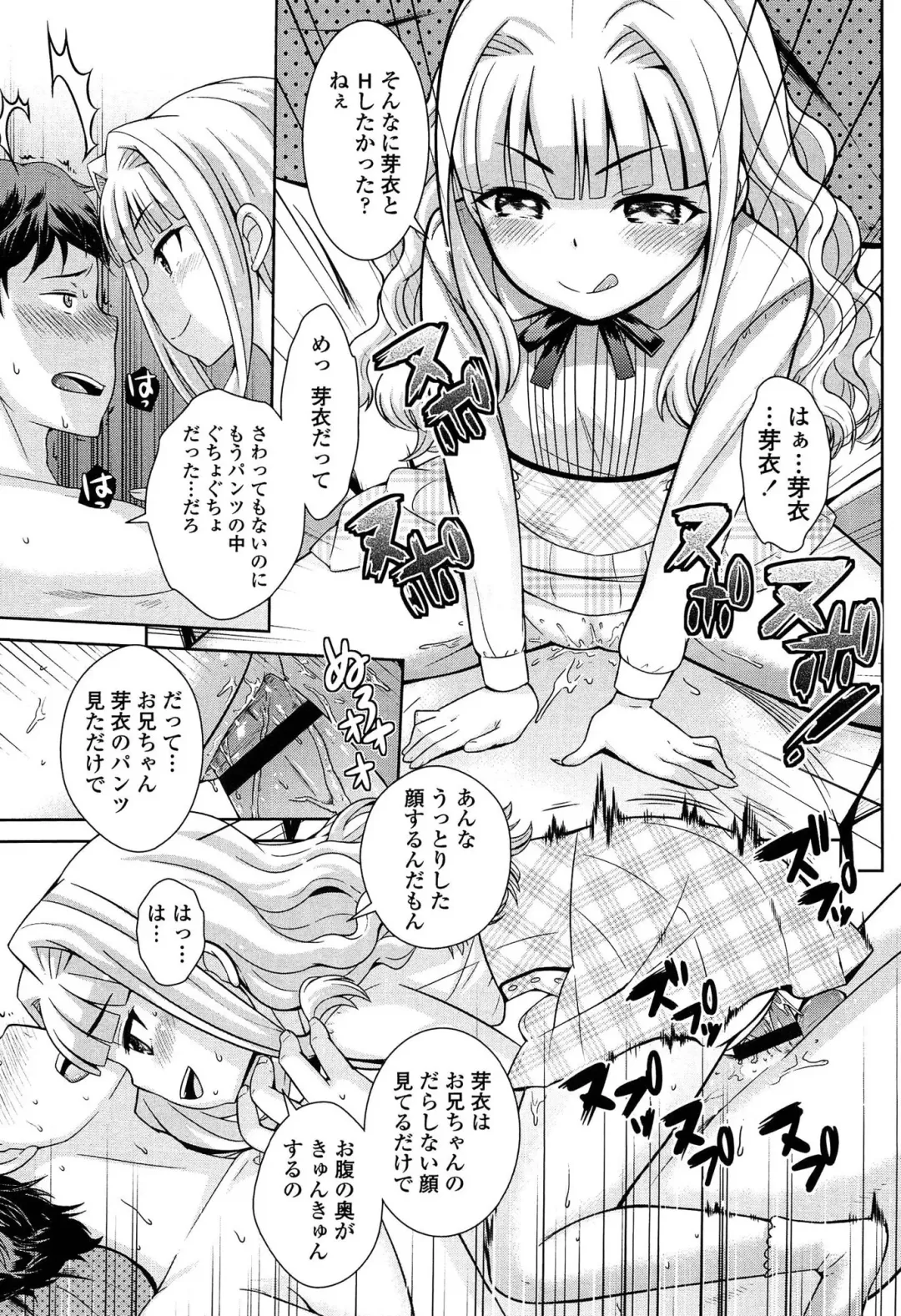 [Uesugi Kyoushirou] Golden Honey Milk Fhentai.net - Page 143