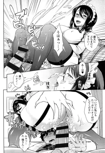 [Uesugi Kyoushirou] Golden Honey Milk Fhentai.net - Page 30