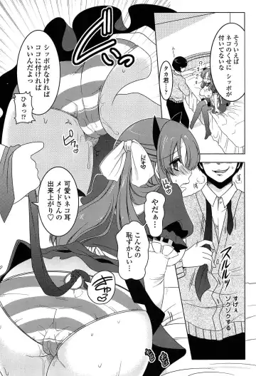 [Yukiji Shia] Marshmallow Opai ~Naka de Dashite~ Fhentai - Page 129