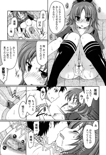 [Yukiji Shia] Marshmallow Opai ~Naka de Dashite~ Fhentai - Page 28