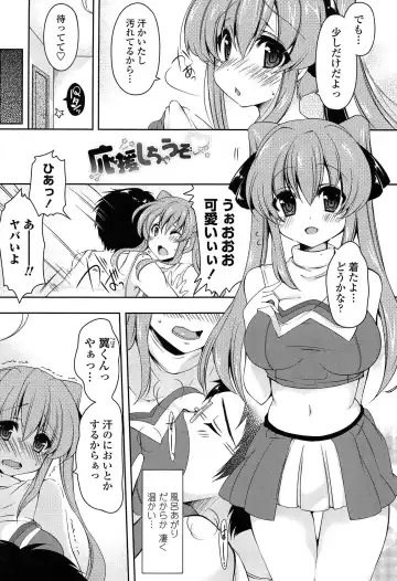 [Yukiji Shia] Marshmallow Opai ~Naka de Dashite~ Fhentai - Page 62