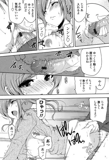 [Yukiji Shia] Marshmallow Opai ~Naka de Dashite~ Fhentai - Page 87