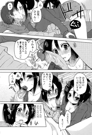 [Yukiji Shia] Marshmallow Opai ~Naka de Dashite~ Fhentai - Page 95