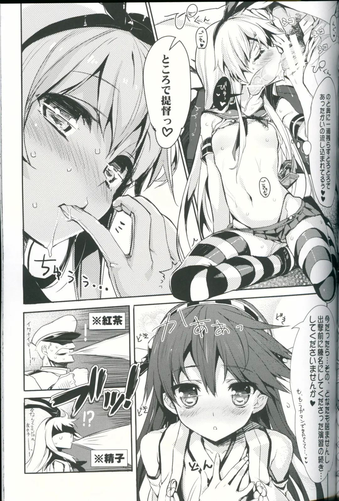 [Tatami] Kancolle Style Fhentai.net - Page 20