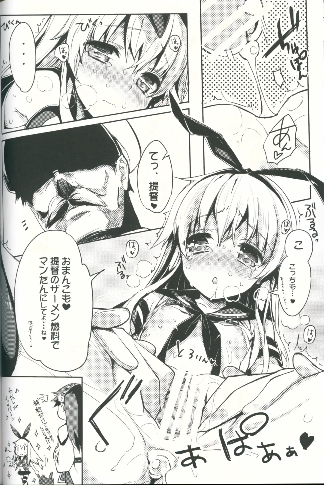 [Tatami] Kancolle Style Fhentai.net - Page 25