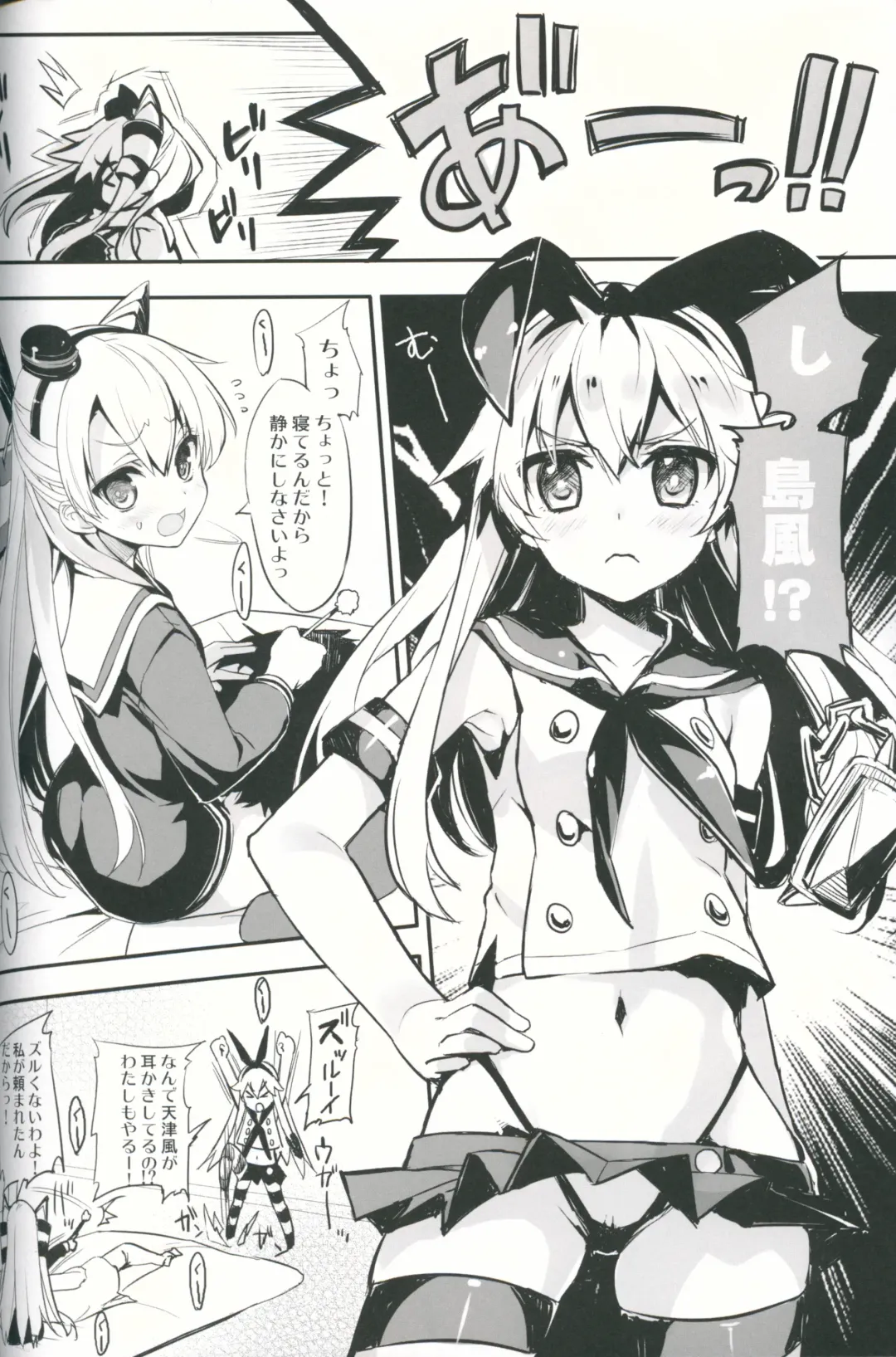 [Tatami] Kancolle Style Fhentai.net - Page 29