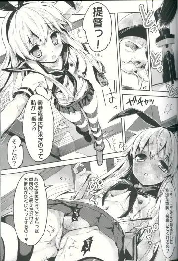 [Tatami] Kancolle Style Fhentai.net - Page 16