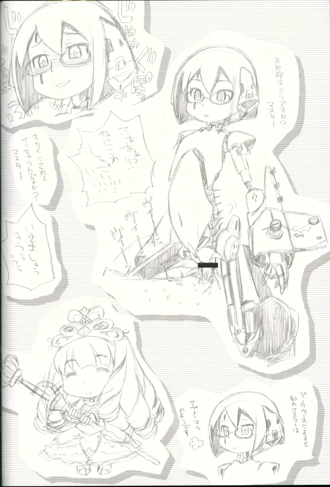 [Minami Star] Sekaiju no Anone 19 Fhentai - Page 39