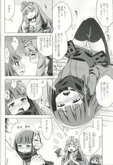 [Minami Star] Sekaiju no Anone 19 Fhentai.net - Page 19