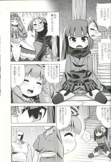 [Minami Star] Sekaiju no Anone 19 Fhentai.net - Page 2