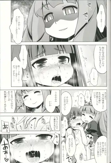 [Minami Star] Sekaiju no Anone 19 Fhentai.net - Page 28