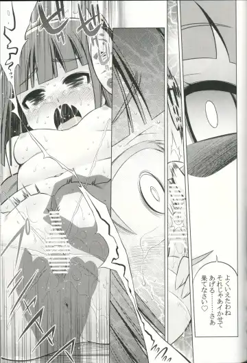 [Minami Star] Sekaiju no Anone 19 Fhentai.net - Page 30