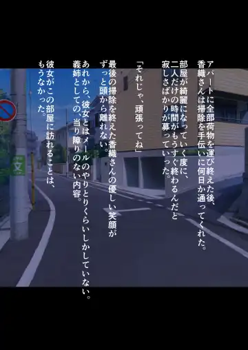 Ottori Bakunyuu Bijin Aniyome ga Erosugiru node Yatte Netotte Haramaseru Hanashi Fhentai - Page 70