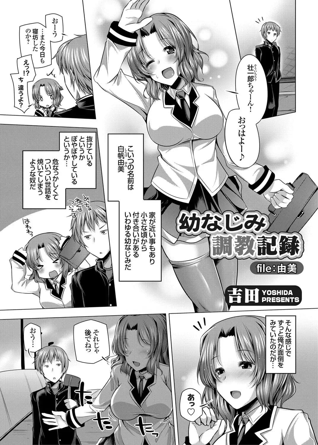 COMIC Grape Vol. 16 Fhentai - Page 118