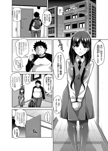 COMIC Grape Vol. 16 Fhentai - Page 103