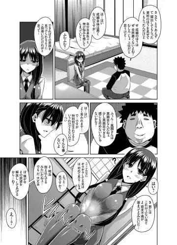 COMIC Grape Vol. 16 Fhentai - Page 104