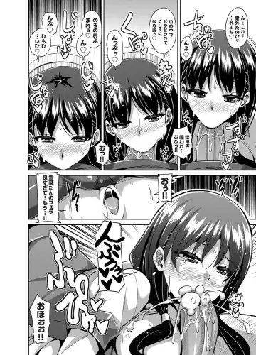 COMIC Grape Vol. 16 Fhentai - Page 107