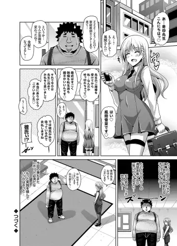 COMIC Grape Vol. 16 Fhentai - Page 117
