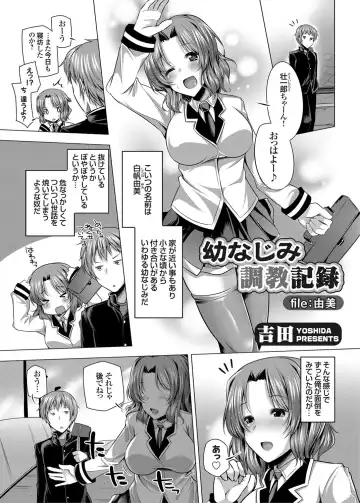 COMIC Grape Vol. 16 Fhentai - Page 118