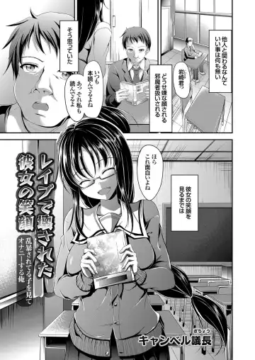 COMIC Grape Vol. 16 Fhentai - Page 138