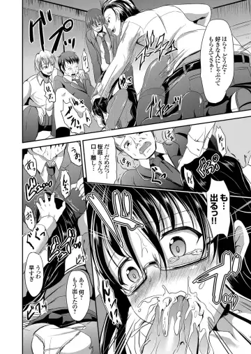 COMIC Grape Vol. 16 Fhentai - Page 149