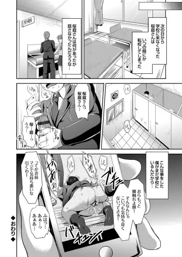 COMIC Grape Vol. 16 Fhentai - Page 157